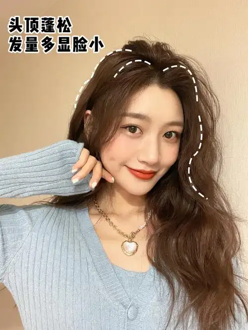 2021流行八字空气刘海3