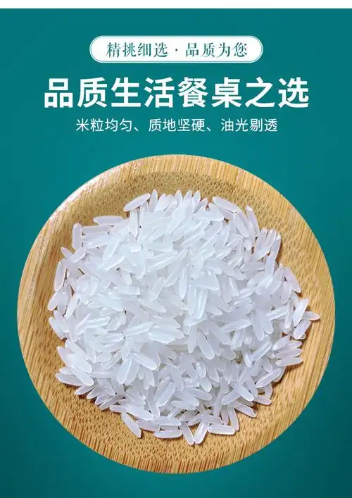 外婆桥正宗丝苗米15kg优质南方米农家米长粒香30斤晚籼米广东