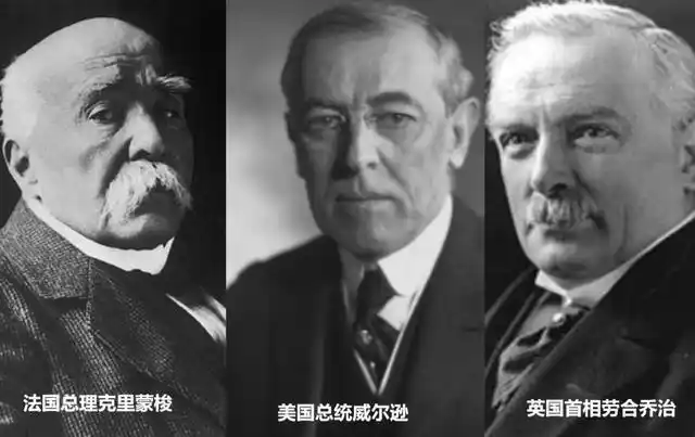 新生的苏维埃俄国被协约国排斥在巴黎和会之外,但苏俄的"问题"始终