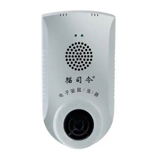 驱鼠器超声波灭鼠器电子猫捕鼠器工厂家用除老鼠赶耗子电猫防鼠器ly