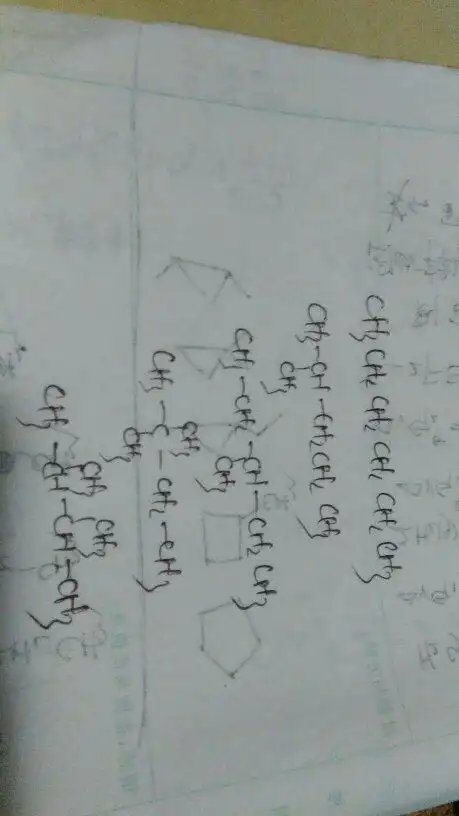 求己烷的五种同分异构体图.