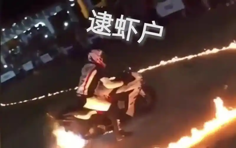 逮虾户头文字d沙雕配乐碉堡漂移合集