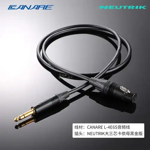 艾威尚avssz卡侬转635平衡大三芯音频线佳耐美话筒线卡农公母头调音台