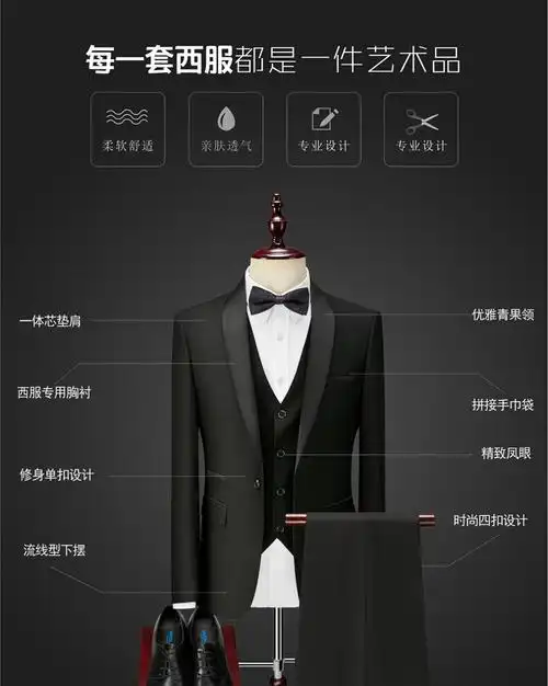 皮尔卡丹pierrecardin男士西服套装青果领舞台西装礼服主持演出新郎