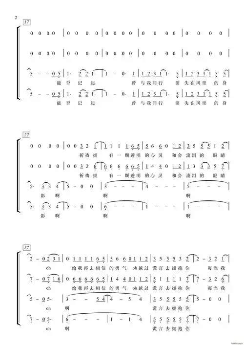 夜空中最亮的星合唱简谱_夜空中最亮的星合唱合唱谱曲谱_合唱谱_818
