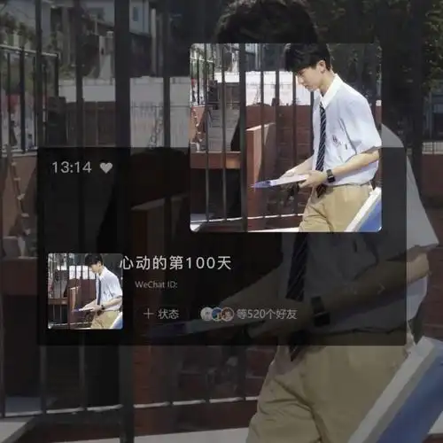 提到了你  #微信头像  #时代少年团马嘉祺  #时代少年团丁程鑫