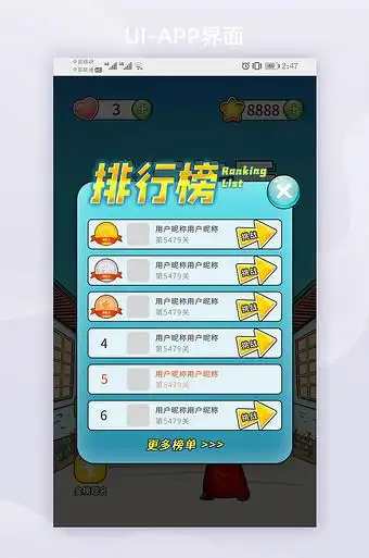 卡通成语词语益智脑力填字猜谜游戏排行榜