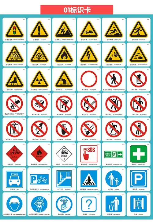新生儿童早教卡闪卡安全标识卡片视觉训练激发卡图0-3岁 杜曼认知