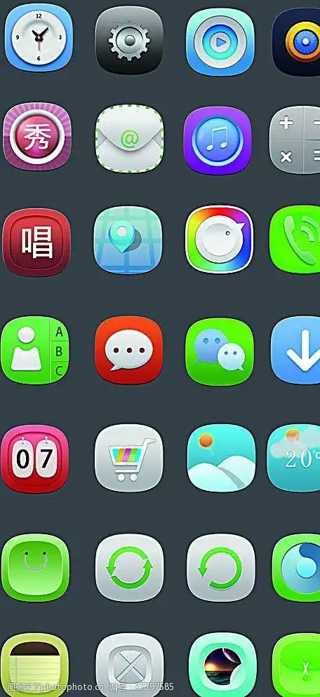 关键词:手机图标 图标 图标大全 手机app app 设计 psd分层素材 72dpi