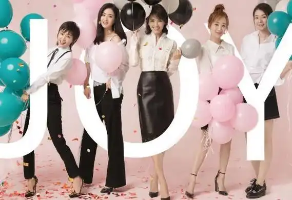 "接地气"的《欢乐颂2》,到底反映了谁的生活