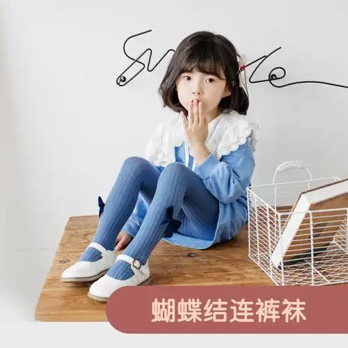 女童连裤袜春秋纯棉连体长筒洋气打底裤宝宝外穿女孩儿童打底袜子