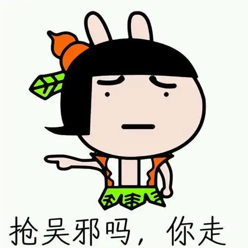 求分享一些张起灵的表情包