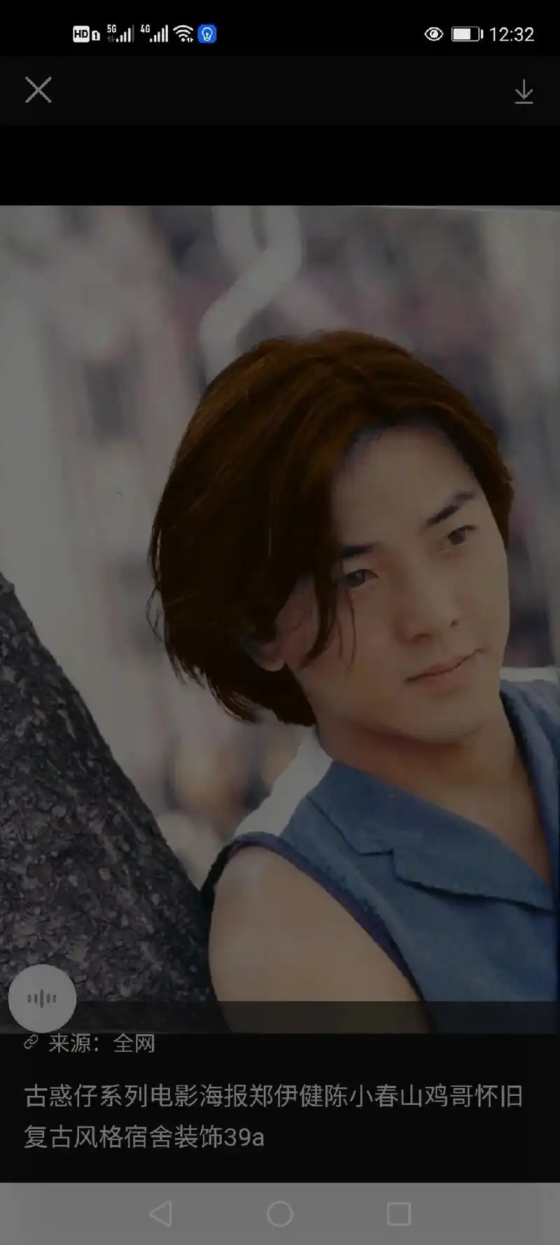 8/8《古惑仔》中饰演陈浩南的郑伊健与饰演 来源:全网 hd - 抖音