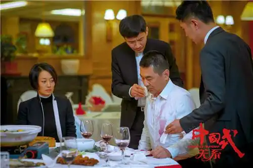 《中国式关系》全网首播 斥出轨者台词爆红