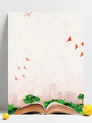 【高清书本背景】图片免费下载_高清书本背景素材_高清书本背景模板