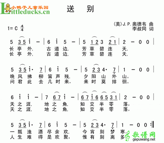 上面的1234567是简谱,数字下面有点的是低音,没有点的是中音,数字上面