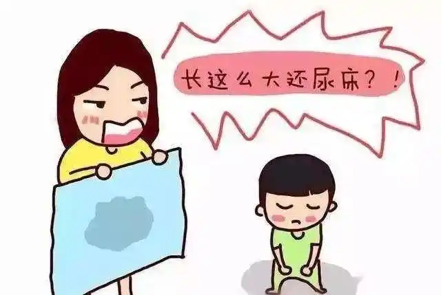 儿童尿床尿裤子3个偏方治疗小儿遗尿