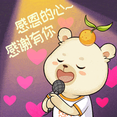 感恩节快乐漂亮好看的动态图片大全带字温馨的感恩节祝福语大全简短