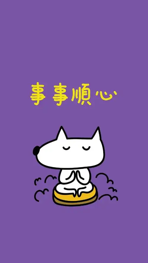 趣味卡通创意文字,高清图片,手机锁屏桌面-壁纸族