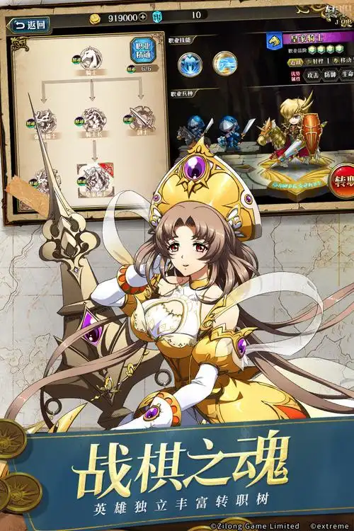 梦幻模拟战下载-梦幻模拟战手游最新版v1.41.32下载|好特下载