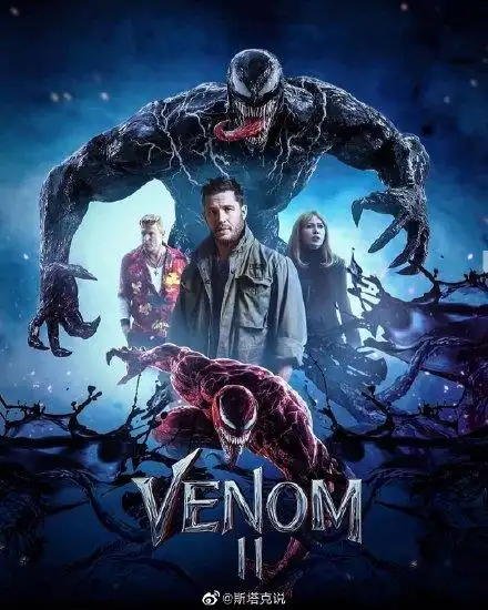 你对毒液2或将明年上映顶替另一部超英电影有什么看法