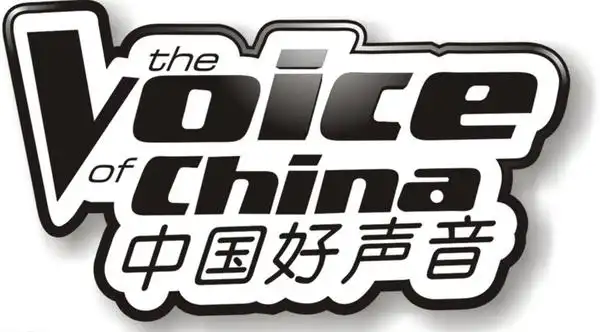 标标通中国好声音标志的含义