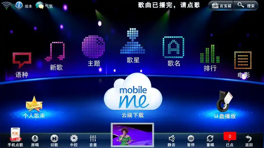 k70-d单机版点歌机--家庭ktv--家庭视听--合肥倾城视听电子科技有限