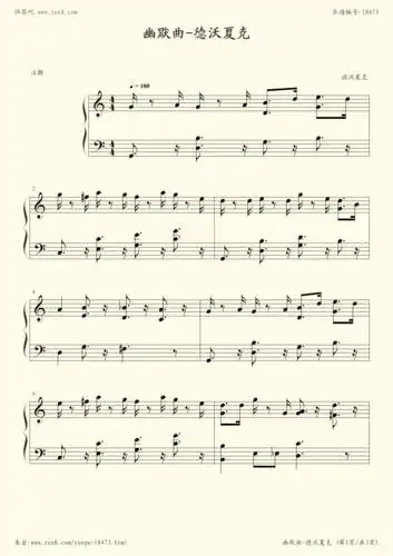 钢琴谱:幽默曲(德沃夏克)