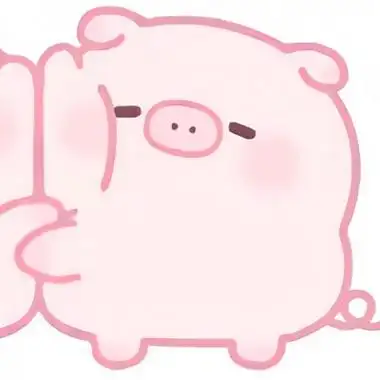 可爱粉色猪情侣头像 少女心满满萌翻了