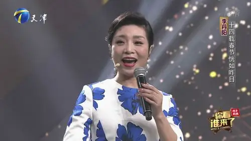 李丹阳-doki@腾讯视频:超全的李丹阳资讯,视频,粉丝,直播,活动集合