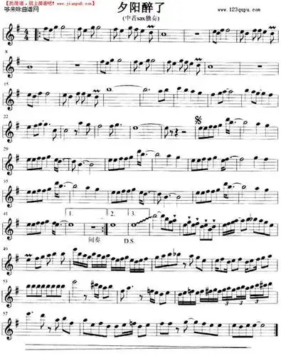 《夕阳醉了》萨克斯谱