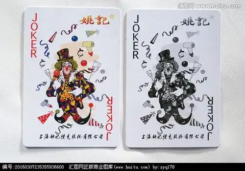 电影中扑克大王是什么意思?