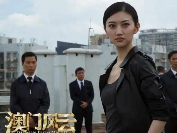 【图】澳门风云洛欣扮演者 景甜诠释何为实力派演员