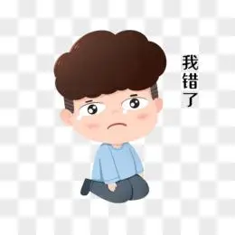 手绘男孩跪地认错免抠素材pngpsd卡通认错跪下认错表情素材pngpsd手绘