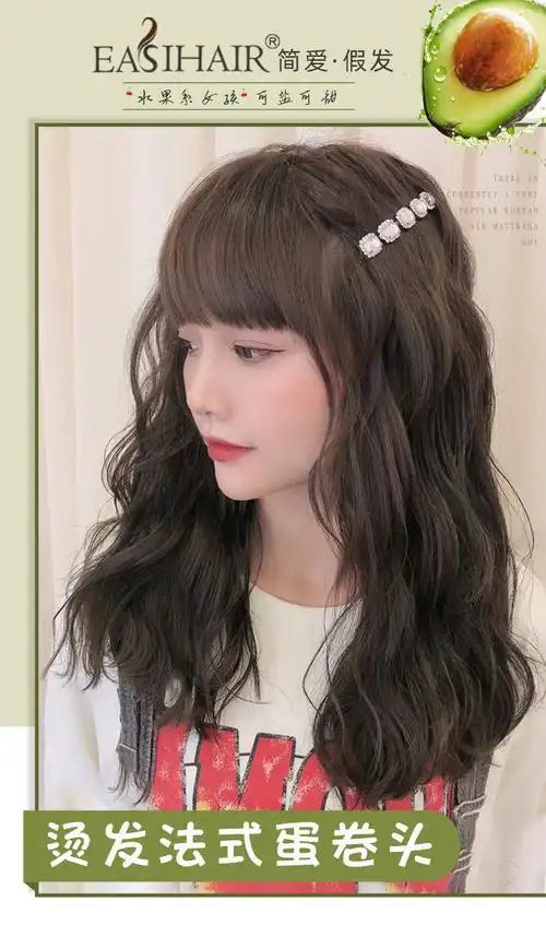 easihair假发女长发长卷发羊毛卷网红发型真发头套全真自然假发套真人