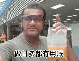 最近很火的三点钟饮茶先是什么梗超全表情包来了