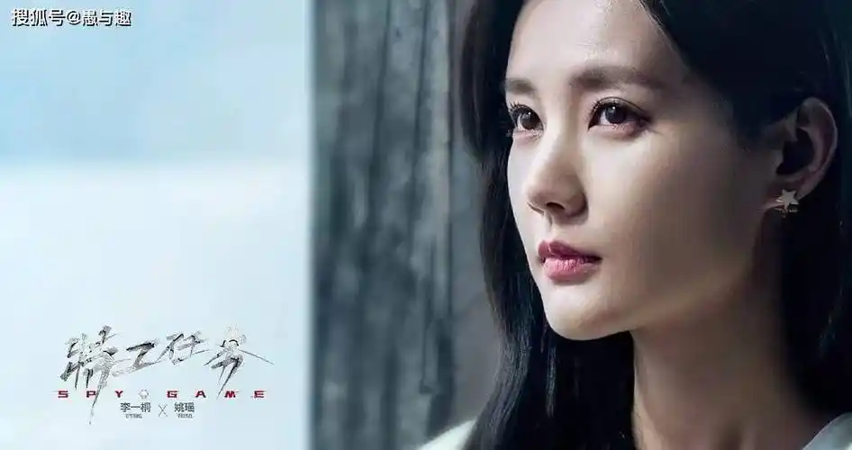 韩庚 魏大勋 李一桐 王丽坤 新剧《特工任务》即将定档,解锁当代谍战