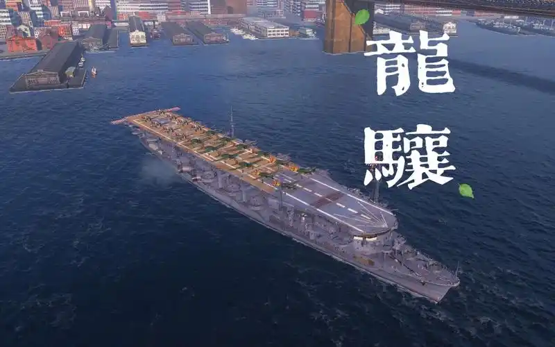 10.5龙骧 "一个没有感情的丢雷机器"13万输出