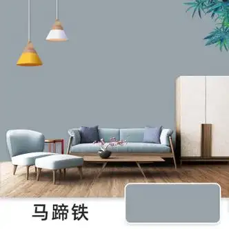 精品】三棵树漆乳胶漆三棵树乳胶漆净味二合一内墙漆涂 25kg 马蹄铁