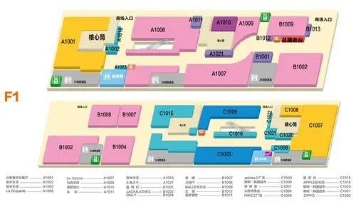 品牌楼层分布-济南苹果城商业管理有限公司