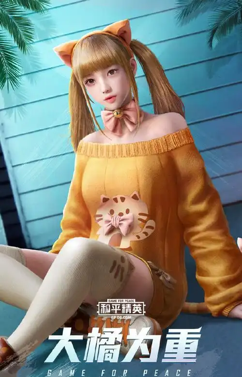 和平精英神秘黑猫套装图片