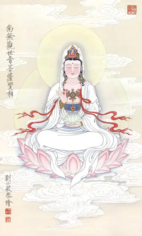 刘小敏 正观音 63x104.jpg