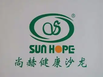 尚赫美容美体瘦身养生会所(大亚湾万达分店)