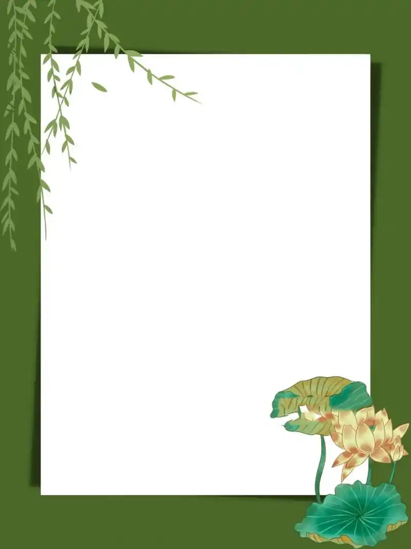 书单空白模板 可用作朋友圈背景图,海报底图,晒单底图,文案书单背景图