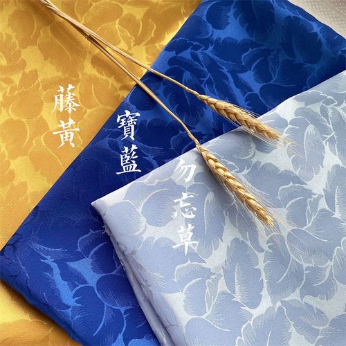 高档古风提花仿绸缎汉服旗袍面料春夏叶子马面裙宋制花纹民族布料