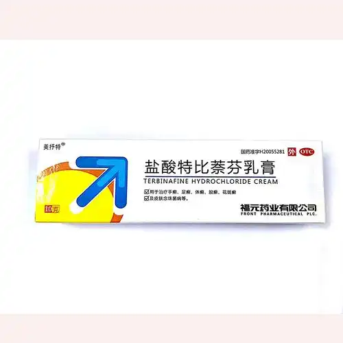 兰美抒 盐酸特比萘芬乳膏 10g/支 治疗手癣足廯体廯皮肤念珠菌病 gsk