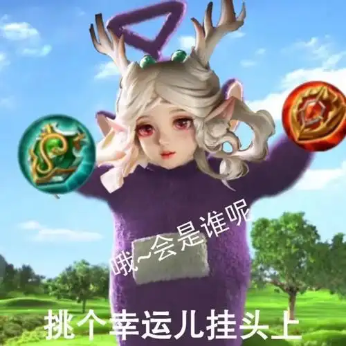 王者荣耀:辅助装,你们真的了解吗?