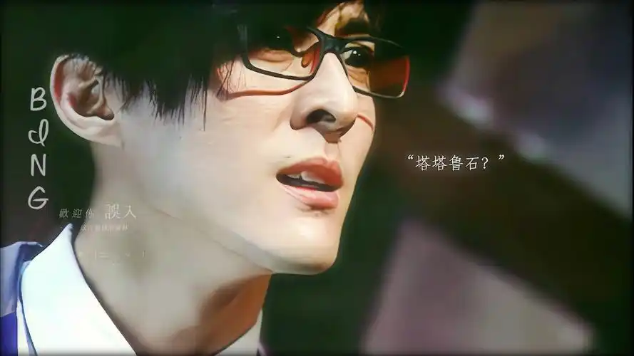 【萌学园/唤谜】野心/那是唤魂魔王觊觎已久的宝藏