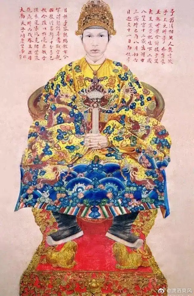 穿龙袍的越南皇帝自称天子