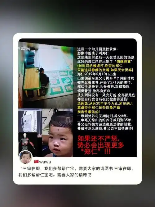 可以联系@9899wawa进群#郑仁 #儿童 #关爱生命 #互助 #爱